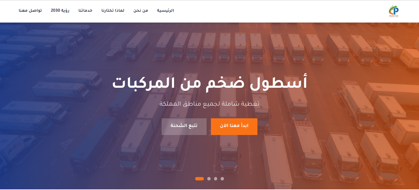 CollectPlus - Shipping & Delivery Compan